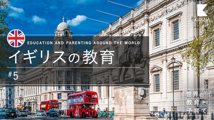 イギリス就学前教育・保育の研究 : 連合王国の詳細な実態及び現在進行