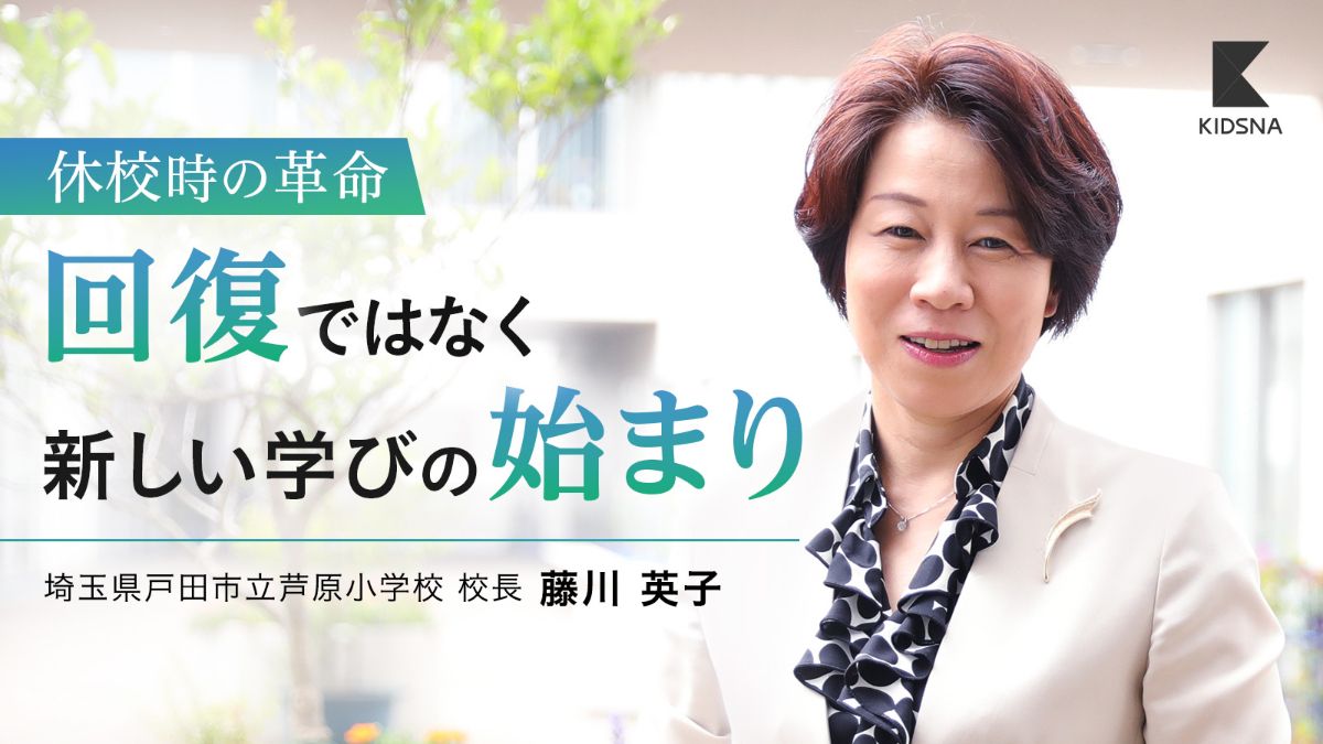 藤川英子のプロフィールと現在2026年｜藤川球児との結婚・家族・料理本を徹底解説