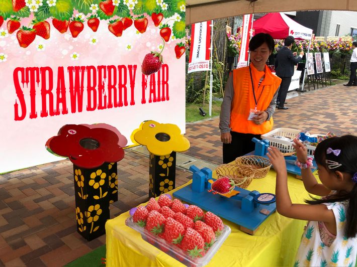 家族で楽しむストロベリーフェア2024