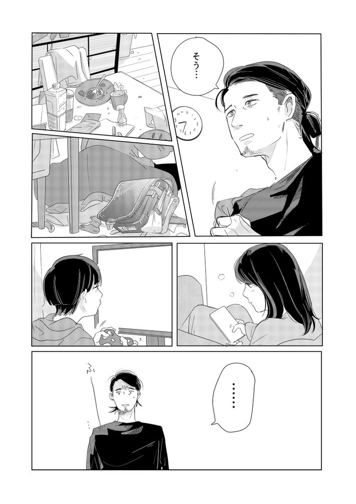 ツルリンゴスター,性的同意,Noの翼