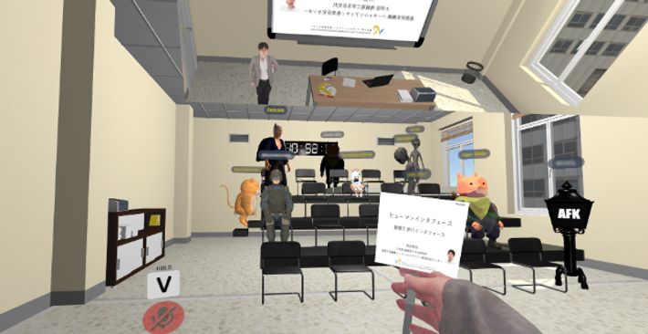 メタバース空間上での講義風景(雨宮先生ご提供)