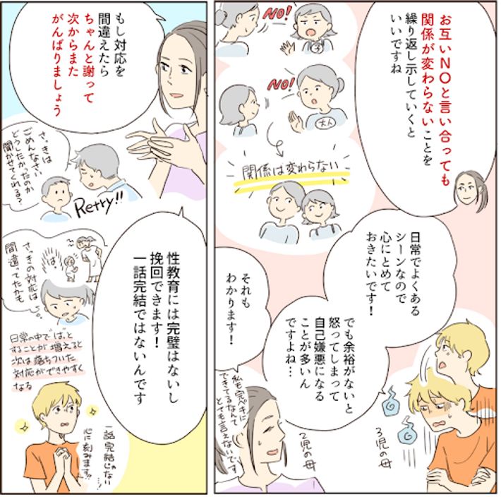 イラスト:ツルリンゴスターさん