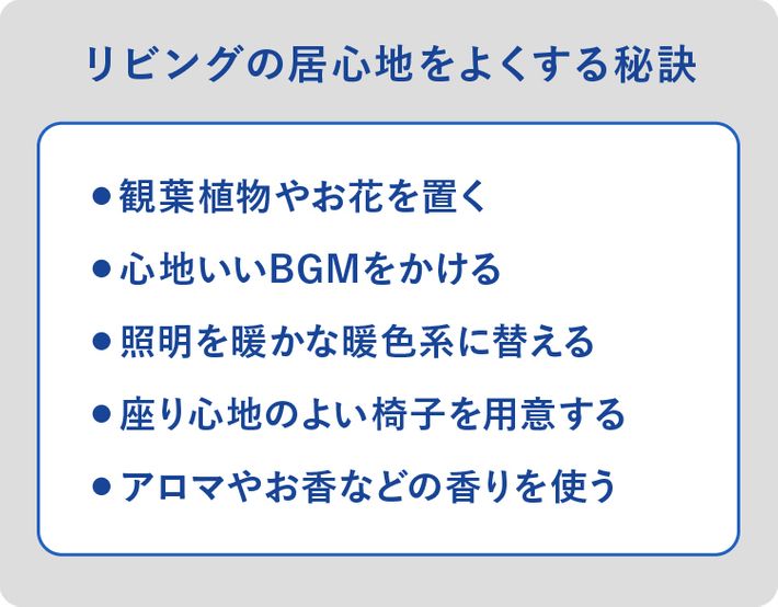『集中力 やる気 学力がアップする 頭のよい子が育つ家のしかけ』(日本文芸社)