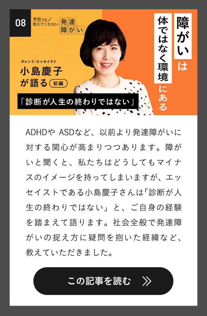 学校では教えてくれない＞政治、経済、宗教…子どもにどう伝えますか？｜子育て情報メディア「KIDSNA STYLE」