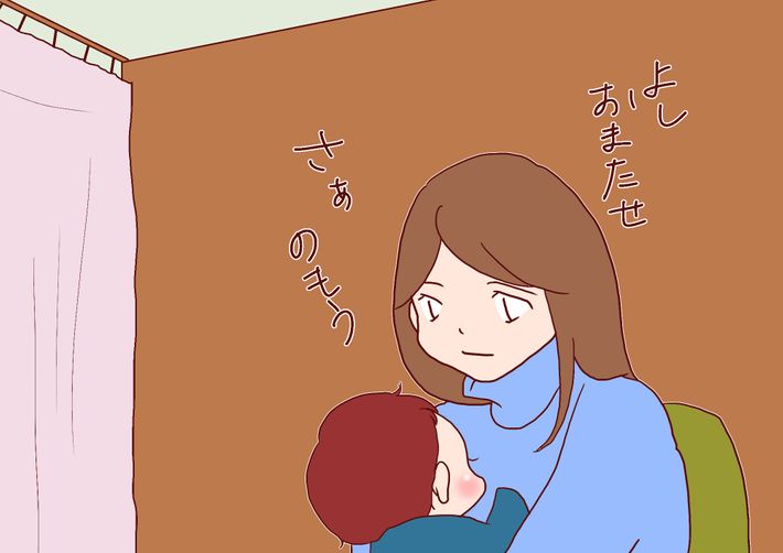 【キミ嫁】15話②