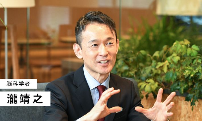 医師・脳科学研究者 瀧 靖之(たき やすゆき)さん