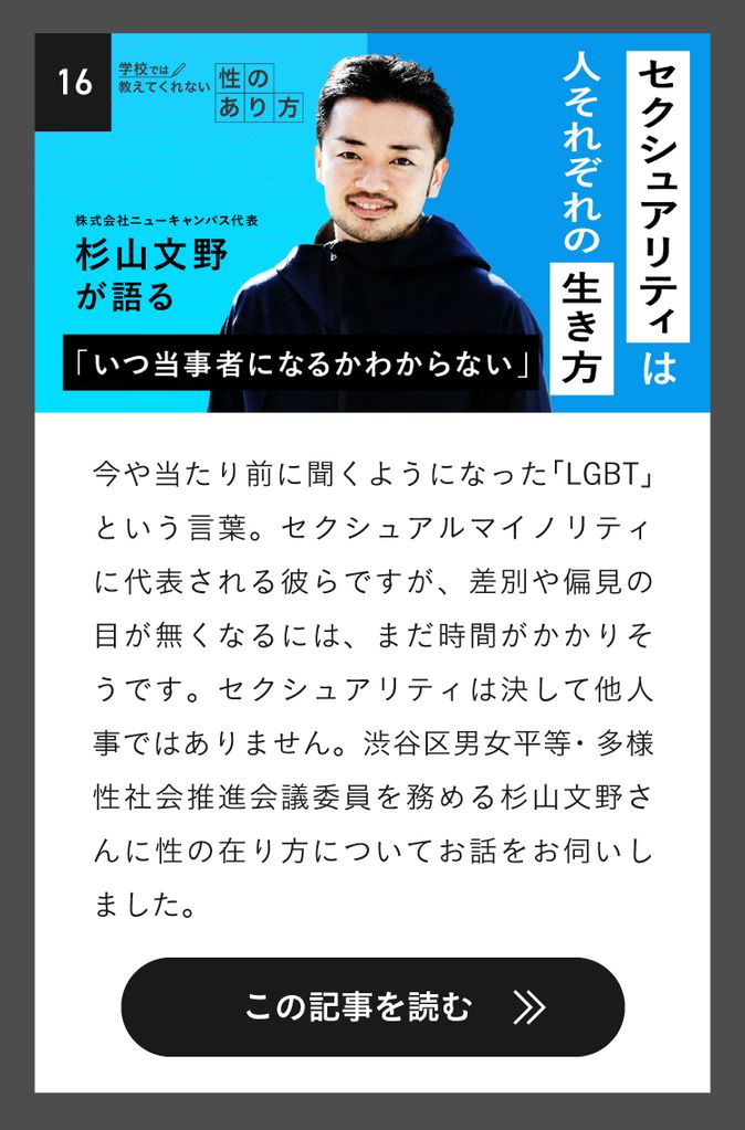 学校では教えてくれない＞政治、経済、宗教…子どもにどう伝えますか？｜子育て情報メディア「KIDSNA STYLE」