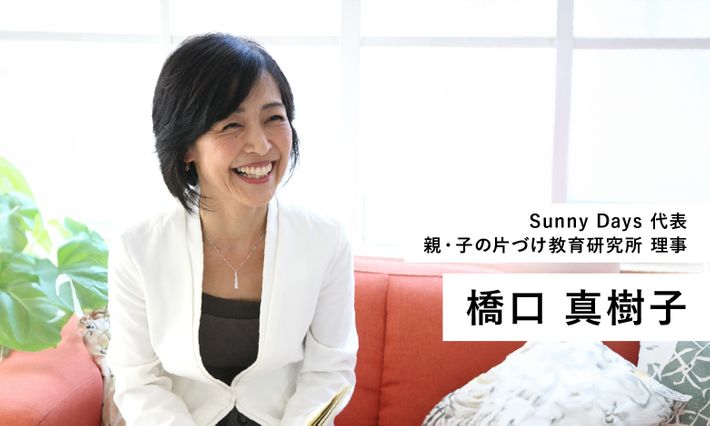 橋口真樹子さんのプロフィール画像