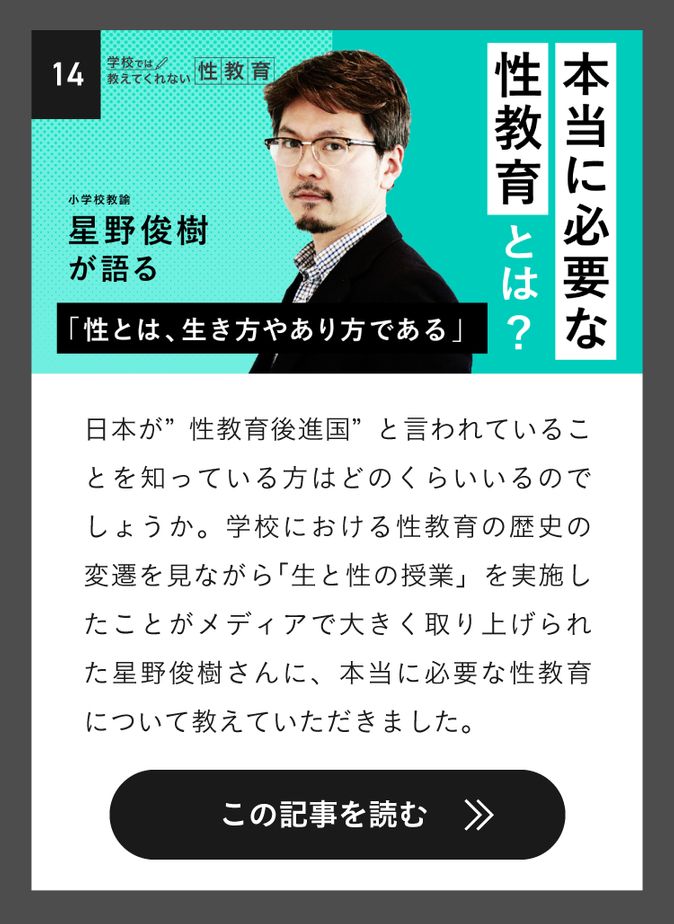 学校では教えてくれない＞政治、経済、宗教…子どもにどう伝えますか？｜子育て情報メディア「KIDSNA STYLE」