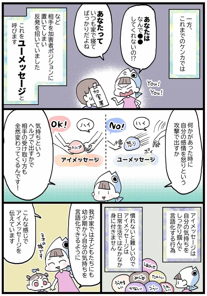 ヲポコさん③