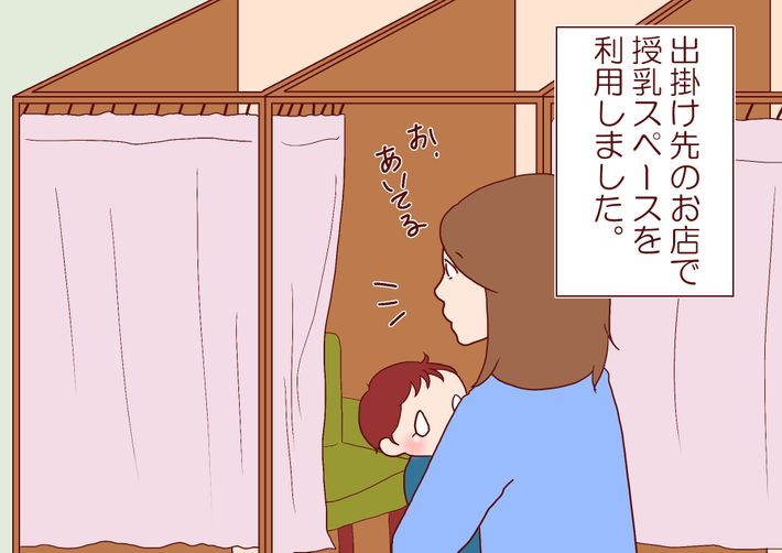 【キミ嫁】15話①