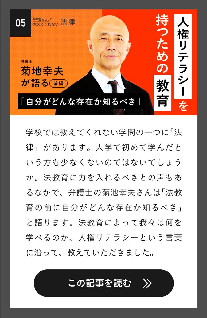 学校では教えてくれない＞政治、経済、宗教…子どもにどう伝えますか？｜子育て情報メディア「KIDSNA STYLE」