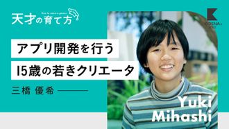 太田君代 146f0c72-d3a1-42ab-83c3-