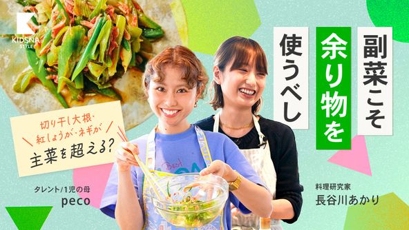 育てるを考える｜子育て情報メディア「KIDSNA STYLE」