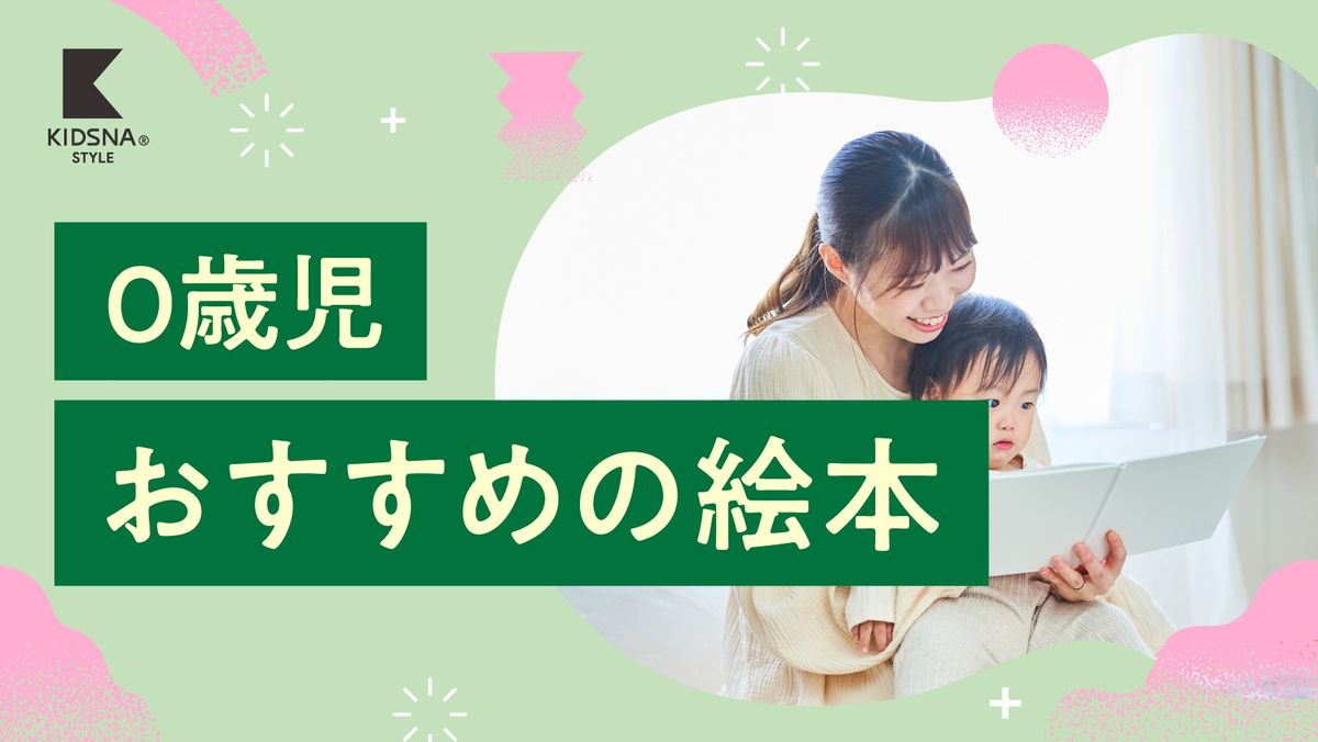 【早いもの勝ち】人気絵本　56冊！バラ売り要相談0歳〜幼児向け　知育 早いもの勝ち】人気絵本 56冊！バラ売り要相談0歳〜幼児向け