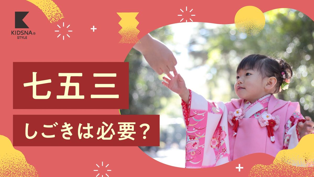 帯揚げ 七五三 7歳 しごき 七五三 7歳 しごき 7歳 七五三 古典柄 正絹着物