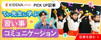 三井不動産商業マネジメント様TU