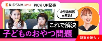 三幸製菓様TU(再掲載)