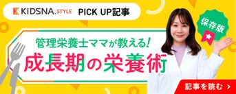 ビタブリッドジャパン様TU